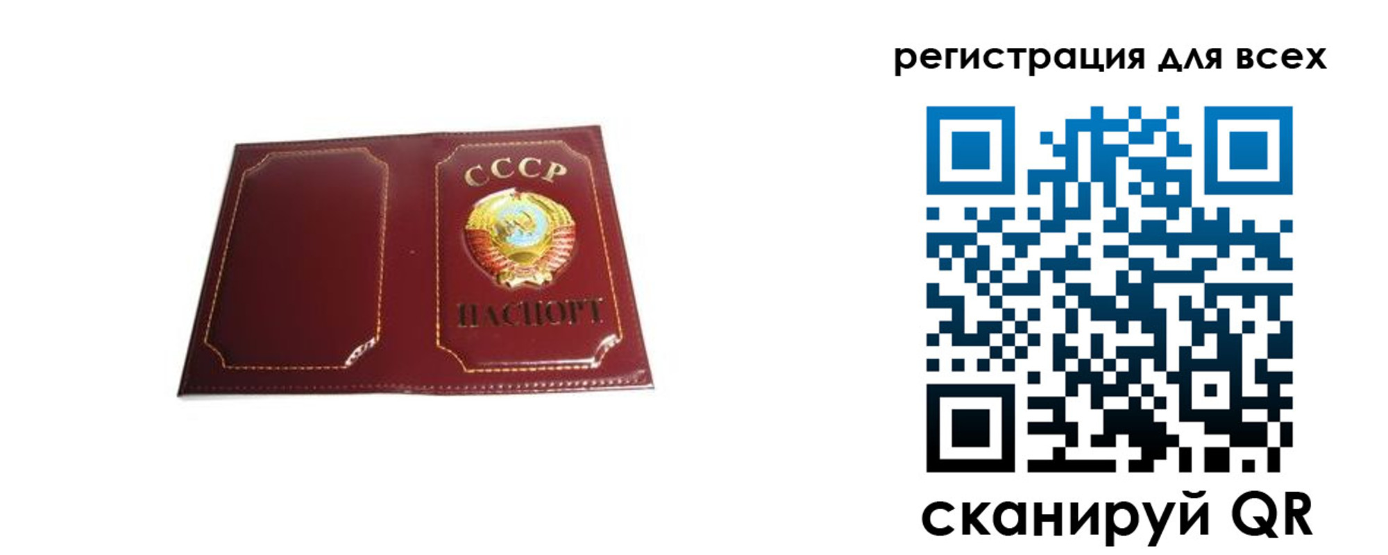 временная регистрация в Яровом